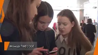 Фестиваль в Екатеринбурге TIN-CODE. ТИН-КОД. 28.10.17