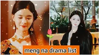 Meng na drama list 2025 dramalist#asiandrama#actor #draman #viral #yangmiemie  #mengna 🧸