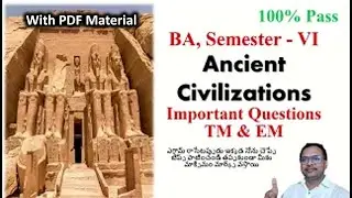 Ancient civilization Sem-6 imp questions #BA_6th_sem_history_imp_questions
