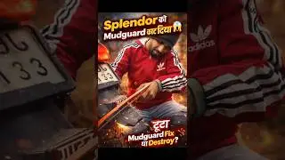 Splendor का mudguard कटना पड़ा 😥#splendor #shorts #youtubeshorts #vlog #dailyvlogging