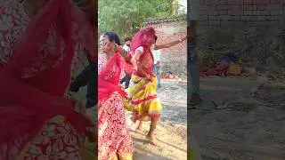 Dhobi Geet Video #dance lawa Bhujhae Gana #bhojapurihitsong #bhojpuridance