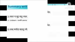 3.1 Summary writing | Tips & format | How to write summary writing.