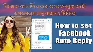 How to setup an Auto Responder Auto reply for Facebook Page Messenger  2021 New Video
