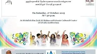 Developing Positive Attitude in Children
