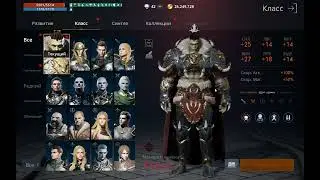 Lineage 2m \ меняем красную карту купоном