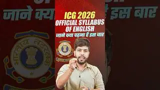 Indian Coast Guard Recruitment 2025 | ICG English Syllabys Explained By Anuj Sir