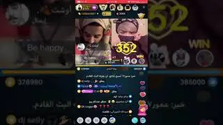 سعود القحطاني و ساز تغار من يوشي 😂😂