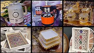 Saudi Arab crockery Collection of 25 Favourite Kitchen Products/ Helpful Kitchen Essentials & Tools