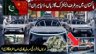 Billions Dollars Investment In Pakistan EV Market | Big Chances | EV Cars in pakistan