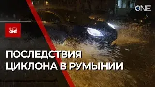 INFO ONE - ЦИКЛОН 