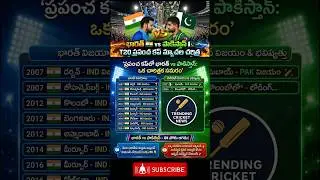 #INDvsPAK #IndiaVsPakistan #T20WorldCup #Cricket #CricketLovers #TeamIndia #BleedBlue #MenInBlue