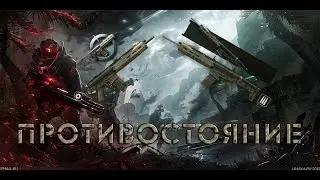 Противостояние ACR VS ACR CQB