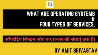 What are Operating Systems ? Explain any four operating system services. #bcs11 #impquestion #bcamca