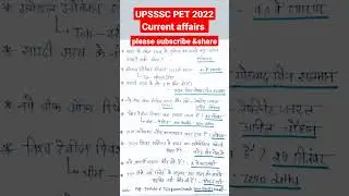 upsssc pet 2022 current affairs//September all important current affairs