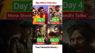 Border 2 Box Office Collection, Sunny Deol | Varun D | Border 2 Movie 11th Day Collection Worldwide,
