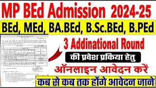 MP BED ADMISSION 6TH ROUND ONLINE APPLY START || MP BED ADMISSION 6TH ROUND || MP BED ADMISSION 2024