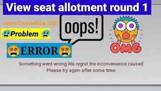 JOSAA 1st Round allotment 2021| 😫ERROR😫 |view seat allotment round1 result #josaa2021 #seatallotment