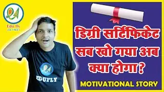 Real Motivational Story ||Inspirational Video| Edufly JEE-NEET