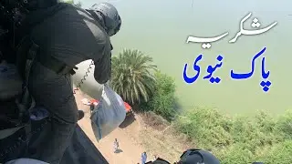 Pakistan Navy Rescue, Relief & Evacuation Operations
