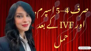 Zero Sperm(Azoospermia)& Hope, Stem Cell Therapy, IVF & a Real Success Story| Dr. Sajida Shah Nawaz