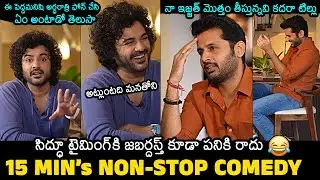 Siddu Jonnnalagadda & Nithiin Hilarious Interview | #EXTRADJ | Extra Ordinary Man | News Buzz