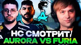 НС СМОТРИТ ИГРУ ПО КС2: Aurora Gaming vs FURIA Esports