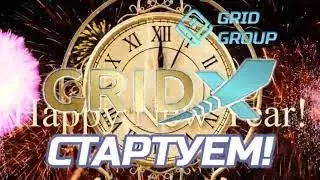 GRID X START NEW YEAR 2021