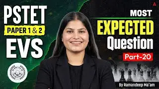 PSTET Exam Preparation 2026 | PSTET EVS Paper 1 & 2 Most Expected Questions | By Ramandeep Ma'am #20