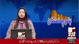 KCommissioner Lahore Maryam Khan Inspects LDA Development Projects | Red Eye News