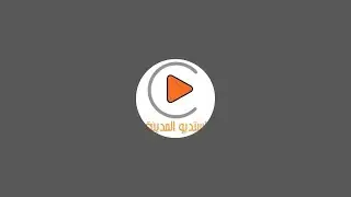 ملتقى المدينة المنورة الأول لذوي الاعاقة
