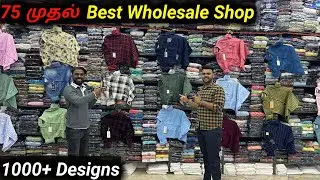 Best Wholesale Shop in Chennai Shirts,Track pants, Shorts Manufacturer in Chennai |Vimals lifestyle