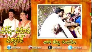 Allari Naresh - Virupa Exclusive Wedding Video