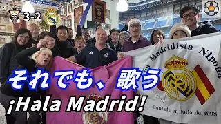 2部相手にコパ敗退。それでも生まれた日本のペーニャとの絆