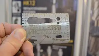 Мультитул-визитка к выставке Weldex. Plastic card format multi-tool.