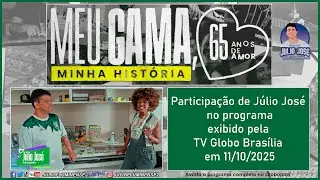 MEU GAMA, MINHA HISTÓRIA - Trechos com a participação de Júlio José - TV Globo, 11/10/2025