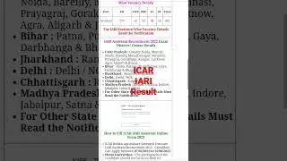 ICAR IARI Assistant Result 2023 #ICAR #IARI #Assistant #Result #2023 #shorts #Education #government