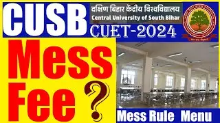 जानिए मेस फीस कितनी लगेगी ? Mess Fee, Rules, Menu | Hostel Fee Central University of South Bihar