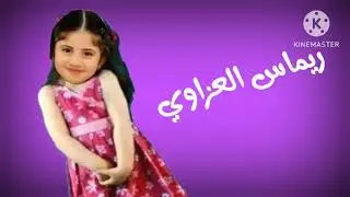 إعلان حفل كناري في الأردن