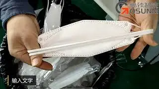 Head strap kf94 mask machine line | KF94 Head elastic Band mask making machine line