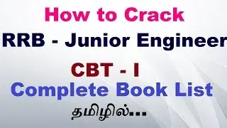 How to Crack RRB JE Exam | How to prepare for RRB JE Exam | Junior Engineer 2019