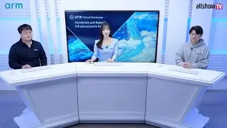 Arm Virtual Hardware를 활용한 IoT 소프트웨어 개발의 가속화