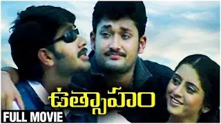 Utsaham Telugu HD Full Movie | Sai Kiran | Sunitha Verma | Srinadh | Latest Telugu Movies