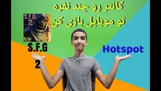 آموزش چند نفره بازی کردن کانتر موبایل