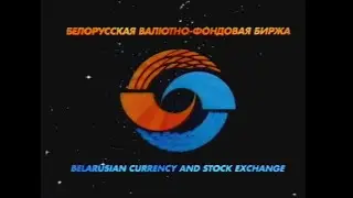 БВФБ 2000-2001