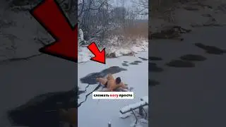 Почему Массовые Переломы Костей В Морозы?😱