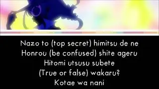 Star☆Twinkle Precure - [Prism Rainbow Heart] - LYRICS