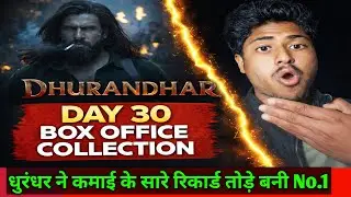 Dhurandar Day 30 Box Office Collection records |DHURANDHAR MOVIE DAY By Day Collection 