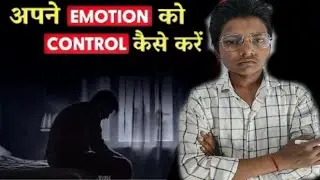 🔥 Apne Emotions को कैसे Control Kre | How To Control Emotions | Emotions Ko Control Karna सीखो 🔥