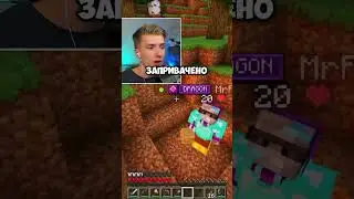 Я Упал в ЛОВУШКУ с ИГРОКОМ, и не смог выбраться... #майнкрафт #руда