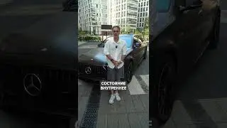 Зачем покупают ДОРОГИЕ, но неприметные тачки в 2025? #машина #автомобиль #авто
